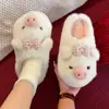 Zapatillas de Algodón Gruesas y Lindas de Cerdito Estilo Nuevo Otoño/Invierno 2026 con Lazo Calzado Versátil Lindo Peludo