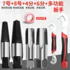 Extractor de tornillos rotos para grifo, Válvula triangular, Rotura de rosca de tubería de agua, Macho de roscar, Herramienta de rosca inversa para quitar roscas rotas