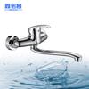 Grifo de ducha de cobre al por mayor jishiduo Grifo de pared para cocina collar agua caliente mezclada doble agujero grifo para fregadero de trapeador
