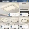 Luz principal para sala de estar minimalista italiana, novo modelo 2026, luz de hall de alta qualidade para proteção ocular, luminárias Zhongshan, combinação de pacote para toda a casa