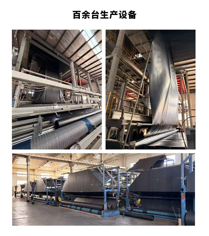 复合排水网 (16).jpg