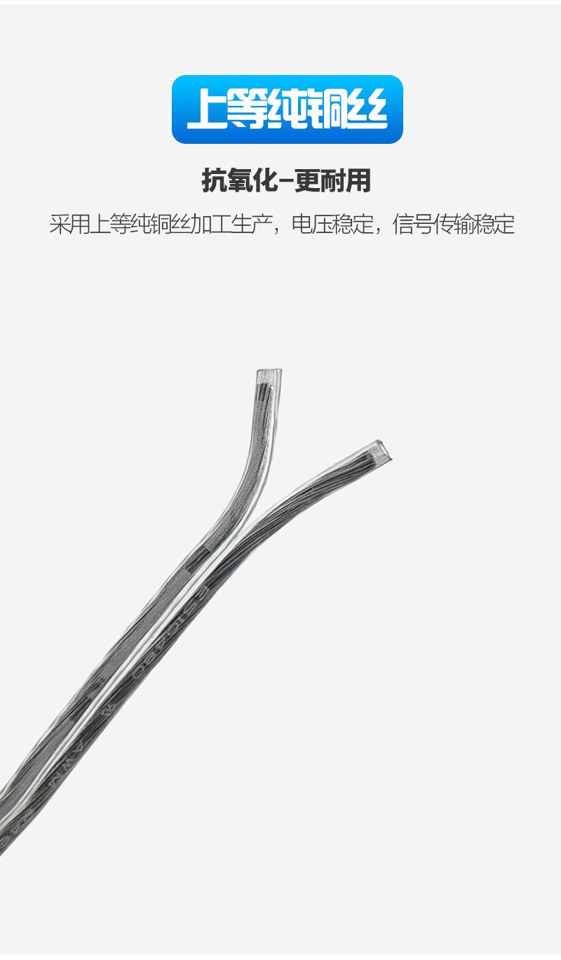 透明并线详情页_08