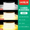 Fita de LED Super Brilhante Alta Tensão 220V À Prova D'água para Exterior Autoadesiva Luz Linear Luz Ambiente Doméstica Silicone Cob Tira de Luz Suave
