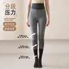 Leggings grises, diseño segmentado, ligeramente compresivos, con rayas verticales, entrepierna sin costuras, rayas finas, engrosados para el calor, adecuados para usar como ropa exterior, disponibles en tallas grandes