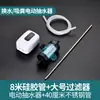 Bomba de Excremento para Acuario Dispositivo Eléctrico de Succión para Inodoro Limpiador Artefacto de Succión de Aguas Residuales para Acuario Tortuga Mascota Dispositivo de Succión de Excremento de Pez Recargable