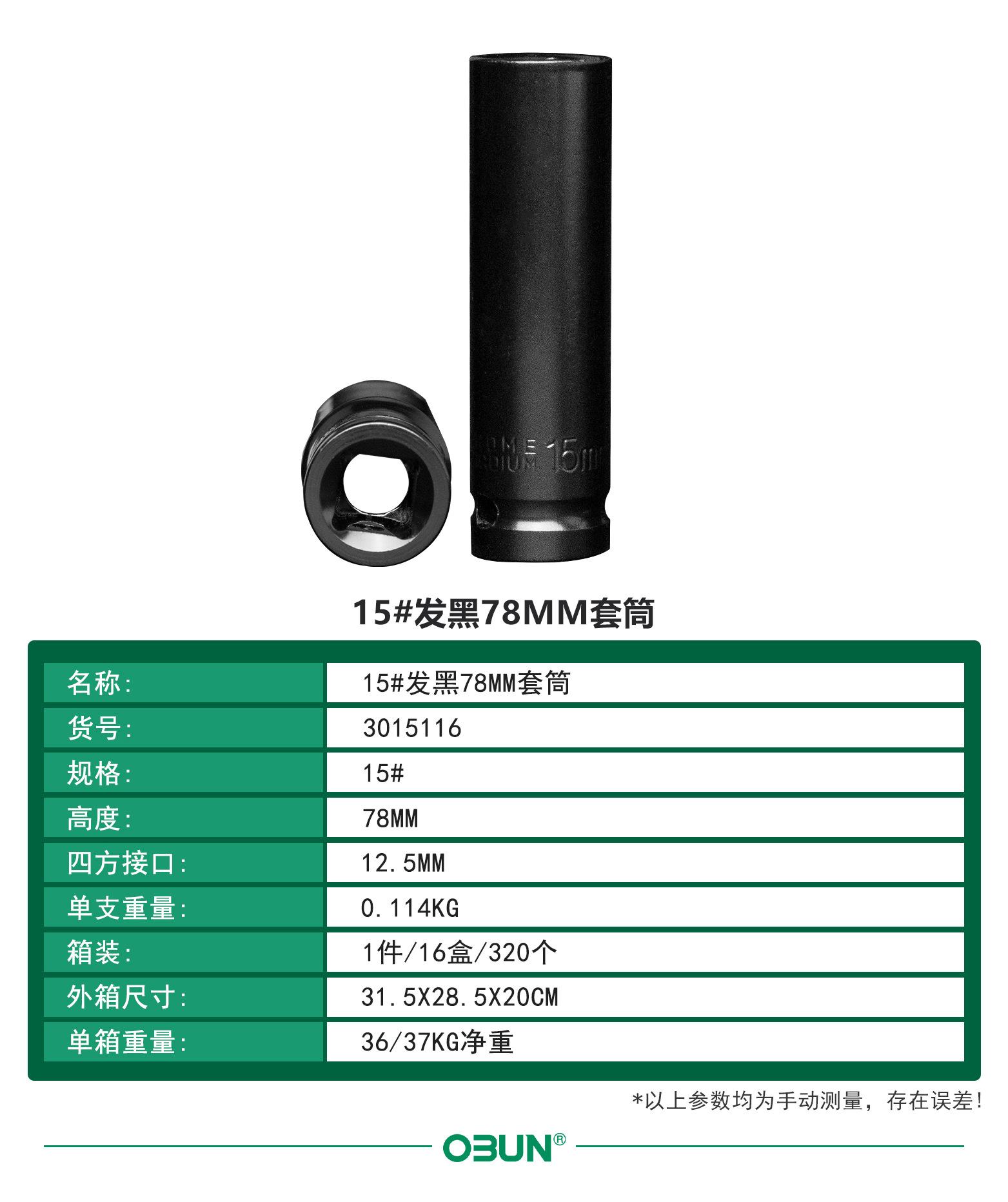 中文详情9