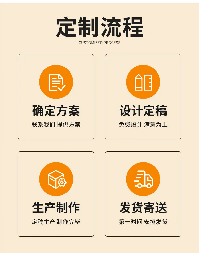 包装盒_14