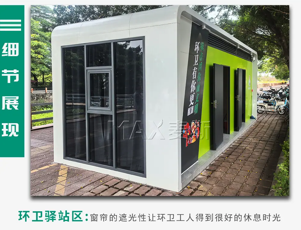 单层综合厢房_07