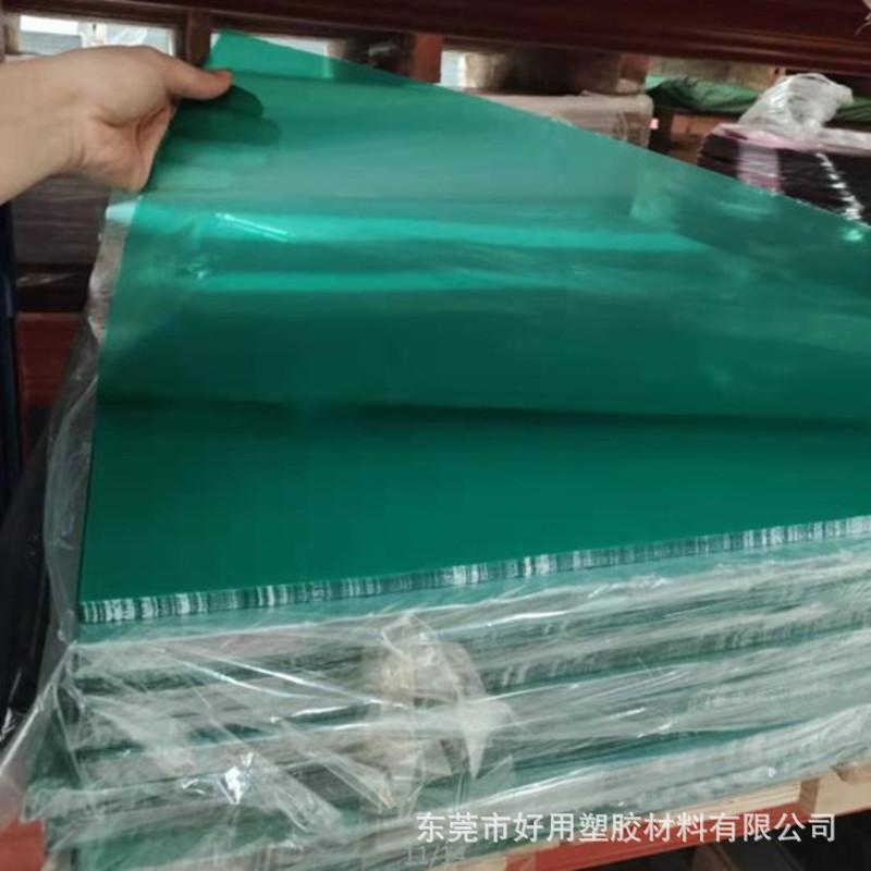 PVC彩色透明   绿色..JPG
