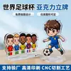 Lembranças Personalizadas de Futebol em Acrílico para a Copa do Mundo, Decorações de Mesa para Fãs e Mercadorias Personalizadas de Colaboração com Celebridades