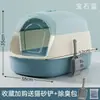 Bandeja Sanitaria para Gatos Totalmente Cerrada Extra Grande a Prueba de Olores Jaula Anti-Arena para Gatitos Inodoro para Gatos Suministros para Gatos Anti-Salpicaduras