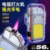 Encendedor Recargable Multifuncional con Luz, Iluminación Portátil Eléctrica de Arco, Linterna Mini Doméstica Cob de Luz Fuerte, Genial para Uso al Aire Libre