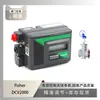 Posicionador Inteligente de Válvula Fisher Fisher Dvc2000 con Válvula de Compuerta de Expansión Compacta Voith Cegv