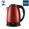 Chaleira Elétrica de Aço Inoxidável, 1,8L, Certificada pelo INMETRO, 220V (1500W), Plugue Brasileiro, Cor Vermelha