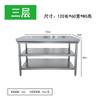 Banco de trabajo de acero inoxidable 304 engrosado, consola de cocina para restaurante, mesa rectangular para hornear, amasar fideos, cortar verduras y personalizar
