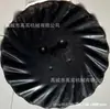 Vendas Diretas de Fábrica de Arados de Disco, Acessórios para Rastelos de Limpeza de Terra Seca, Lâminas de Rastelo Serrilhadas, Lâminas de Arado Tubulares Redondas