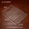 Rejilla de Acero Inoxidable 304, Malla de Acero de Grado Alimenticio, Malla Rectangular para Barbacoa, Rejilla para Hornear y Enfriar con Patas en Forma de V, Malla para Separar Aceite, Malla de Drenaje
