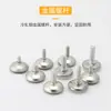 Pads Ajustables para Pies de Muebles, Pads de Pies con Tornillo M10M8M6 Engrosados Antideslizantes y Resistentes al Desgaste, Pads para Pies de Mesas y Sillas, Varias Especificaciones