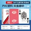 Benniu WPT Texas Poker Competition Especial Gran Personaje Ancho Marca Impermeable Anti-plegable Plástico Esmerilado Suplemento Marca Venta al por Mayor