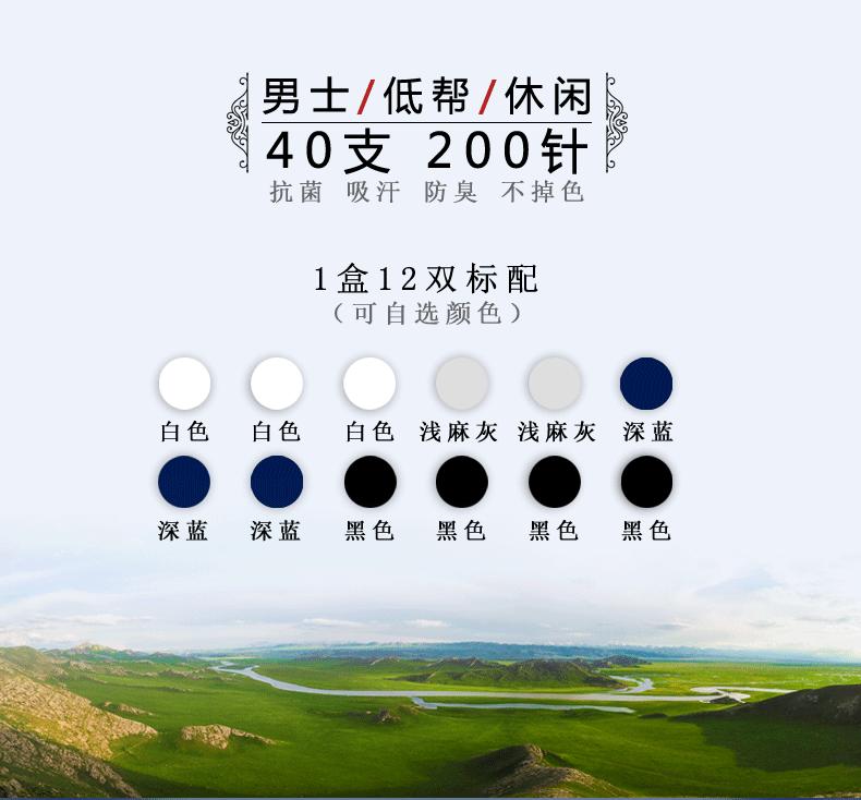 818详情页作品_05