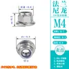 Acero Inoxidable 304 Tuerca Hexagonal Elegante con Brida y Bloqueo de Nylon Tapa de Mariposa para Apretar a Mano Forma de Mariposa Colección de Tapas de Tornillo Antideslizantes