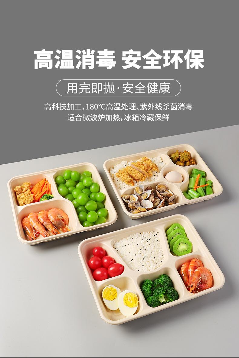 多格详情页_06.jpg
