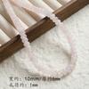 Joker piedra natural 10mm cuentas ábaco pulsera collar cuentas hechas a mano DIY accesorios material cuentas cuentas sueltas