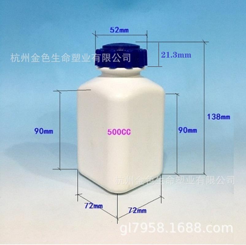 290--500CC方瓶
