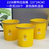 Cubo de Basura Portátil para el Hogar Pato Amarillo Redondo Cocina Cuadrado Grande Gran Capacidad Cubo Portátil para Interior Engrosado