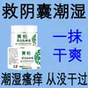 Andrología partes privadas crema antipruriginosa manchas rojas manchas blancas escroto rojo hinchado esmegma descalcificar picazón olor crema productos genuinos