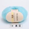 Bola de lana mohair al por mayor tejida a mano mohair sudafricano lana fina tejida bufanda chal exterior bola de lana diy