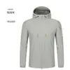 Ropa con capucha de protección solar para parejas de verano, chaqueta ligera para montar al aire libre, pesca, sensación de pluma, ropa para la piel, ropa de protección solar para hombres y mujeres