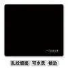 Alfombrilla de Ratón Swordsmith Zero ARTISANFX Zero Superficie Fina Control Mouse Pad Extra Grande Dedicada para Esports Oficina para Juegos FPS