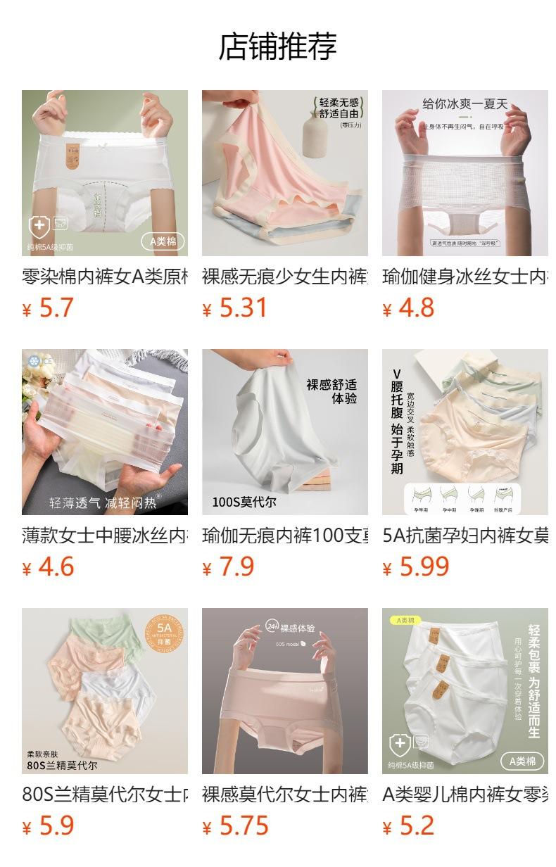 Não pode ser clicado no estado de visualização. Após a publicação, você pode clicar para ir para a página do produto correspondente.