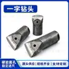 Brocas de Metal Duro de Ponta Única para Mineração Brocas de Ponta Única Dedicadas para Perfuração de Rocha Brocas de Dente Esférico Em Estoque