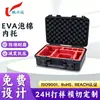 Revestimento interno para drone DJI com acolchoamento de espuma EVA, absorvente de choque, revestimento de espuma EVA retardante de chamas feito sob medida