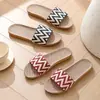 Pantuflas Antideslizantes de Interior Adhesivas con Suelas Suaves, Ligeras y Transpirables, Adecuadas para Todas las Estaciones, Lino, Unisex, Portátiles para Viajes y Huéspedes