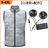 Colete de ar condicionado com ventilador para fábrica transfronteiriça, customizado, camuflado, para uso externo, prevenção de insolação, macacão, masculino, atacado