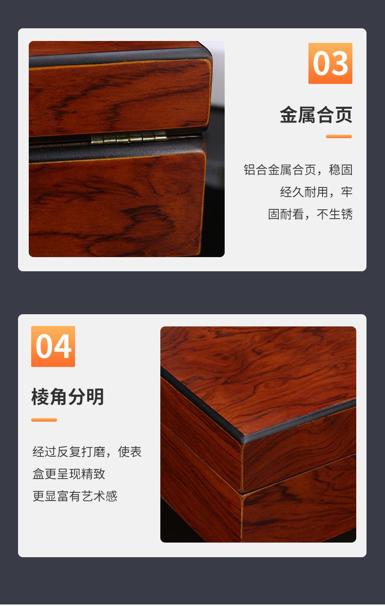 详情页_05