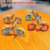 Llavero creativo y divertido con forma de bicicleta móvil, deslizante y ensamblada, para parejas, accesorios de decoración para regalo, venta al por mayor