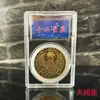 Monedas Conmemorativas de las Doce Constelaciones Europeas y Americanas Monedas Antiguas Chapadas en Oro 12 Constelaciones Tarot Sol de los Deseos Medallón Conmemorativo Moneda Extranjera