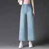 1079 Jeans Rectos Anchos Cortos Grises Versátiles Pantalones para Mujeres de Mediana Edad Simples Mom Verano