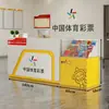 Prateleiras de Balcão Personalizadas para Loterias Esportivas, Mesas de Venda de Produtos, Balcões de Caixa Registradora, Vitrines de Vidro para Loterias