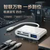 Adecuado para Lector de Tarjetas de Teléfono Móvil Apple, Convertidor de Tarjeta de Memoria SD Cuatro en Uno, Adaptador OTG Multifunción, Lector de Tarjetas TF