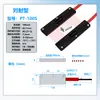 Sensor de Fibra Óptica de Matriz Rectangular Detección de Área de Haz Pasante Cortina de Luz de Reflexión Difusa Sensor de Rejilla Amplificador de Fibra Óptica