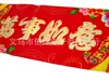 Suministros de Año Nuevo Decoraciones de Año Nuevo Pareja de primavera Pareja del Festival de Primavera tamaño grande y mediano tamaño pequeño C