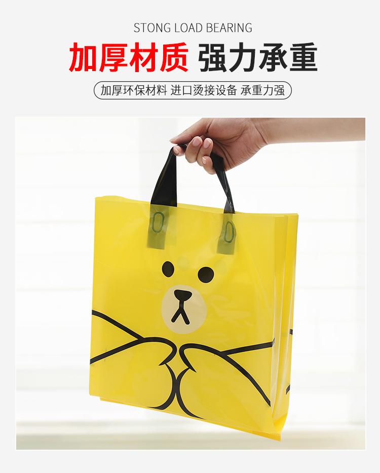 黄色小熊手提袋_14.jpg