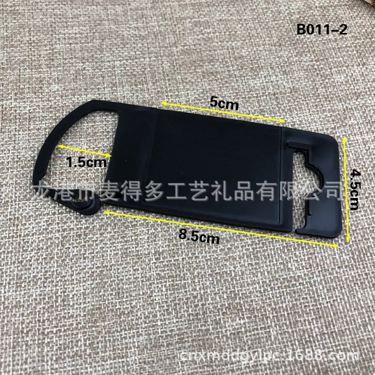 B011-2 拷贝