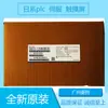 Módulo de Entrada DC/Salida de Transistor Mitsubishi Ah42 A171Scpu Aj35Tb1-16D Ax21C