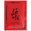 Lista Essencial Meituan Plataforma Meituan Waimai 100 Recomendações Condoms Vibradores Lingerie Mais Vendidos